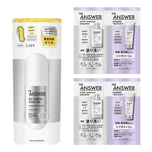 EX Care & Coat Oil, 80ml, (12ml・12g) x 2