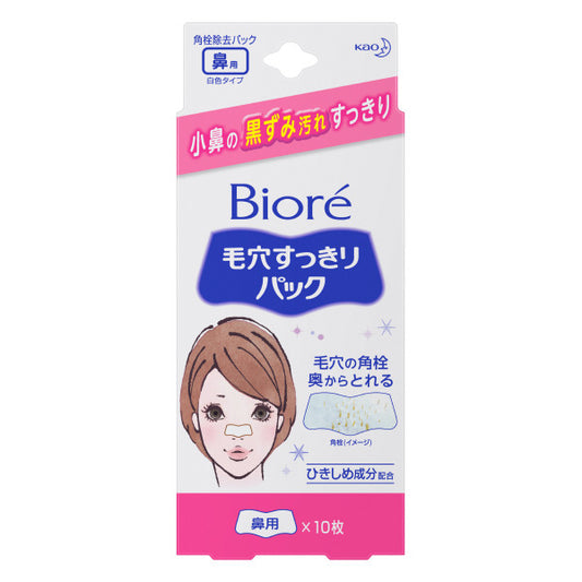 Biore Pore Pack White Type