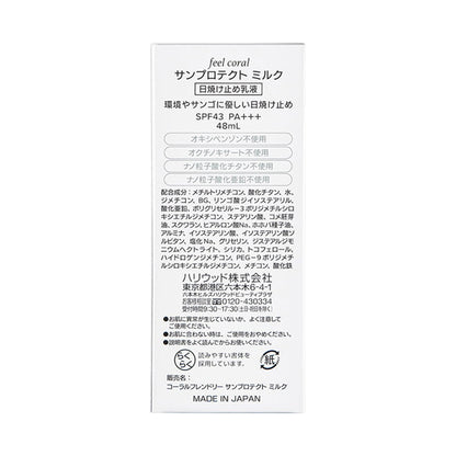 HOLLYWOOD ORCHID Feel Coral Sun Protect Milk SPF43 PA+++, 48ml