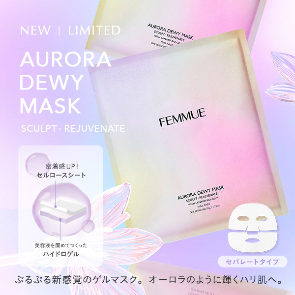 FEMMUE Aurora Dewy Mask (SR), 32g x 5 sheets