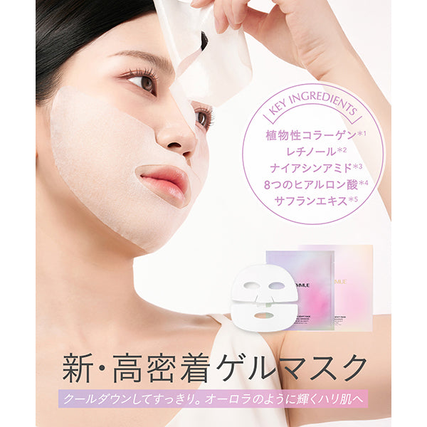 FEMMUE Aurora Dewy Mask (SR), 32g x 5 sheets