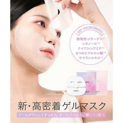 FEMMUE Aurora Dewy Mask (SR), 32g x 5 sheets