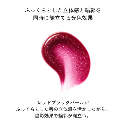 INOUI Gel Lip