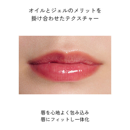 Gel lip, 5g