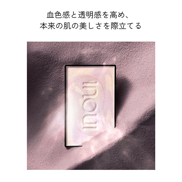 Pressed Powder, 5g