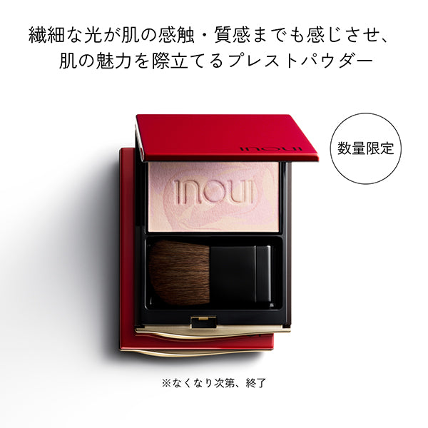 Pressed Powder, 5g