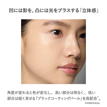 RMK Liquid Foundation Flawless Coverage Plus (200L), 30ml