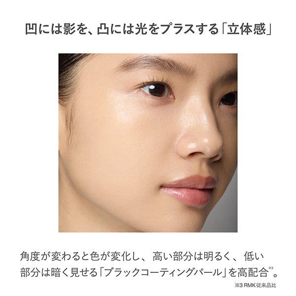 RMK Liquid Foundation Flawless Coverage Plus (103), 30ml