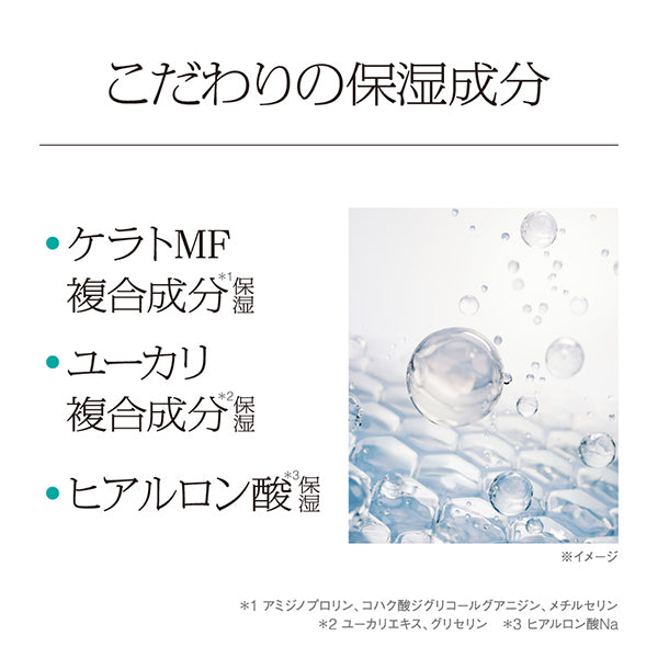 Sofina Moisture Second Mist, 50ml (Clear Floral Energy)
