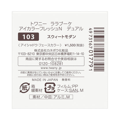 La La Bouquet Eye Color Fresh N Dual, 103 Sweet Modern, 1.4g