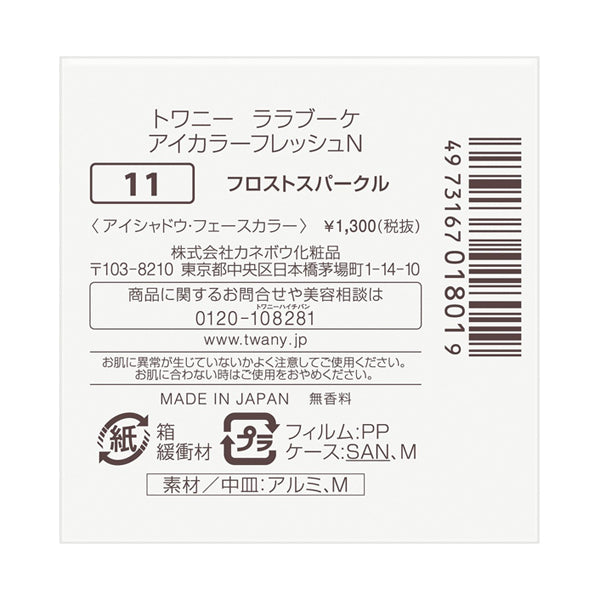 La La Bouquet Eye Color Fresh N, 11 Frost Sparkle, 1.2g