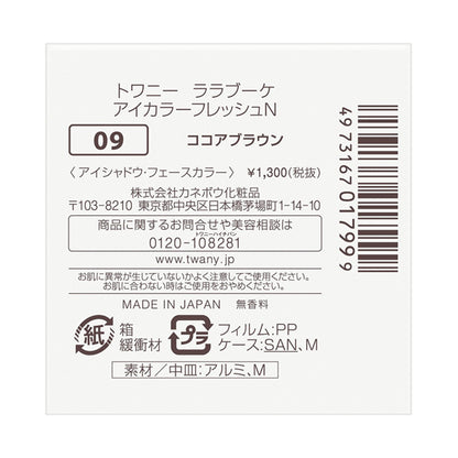 La La Bouquet Eye Color Fresh N, 09 Cocoa Brown, 1.2g