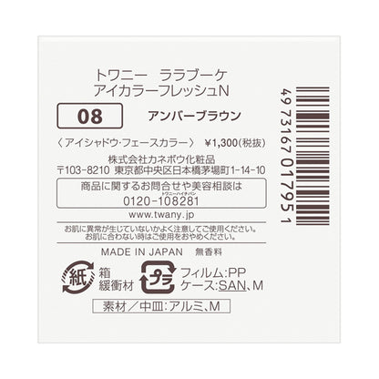 La La Bouquet Eye Color Fresh N, 08 Amber Brown, 1.2g