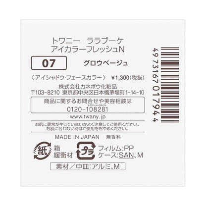 La La Bouquet Eye Color Fresh N, 07 Glow Beige, 1.2g