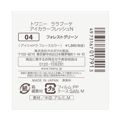 La La Bouquet Eye Color Fresh N, 04 Forest Green, 1.2g