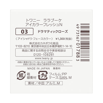 La La Bouquet Eye Color Fresh N, 03 Dramatic Rose, 1.2g