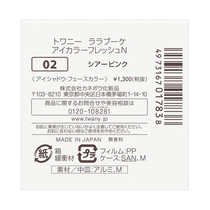 La La Bouquet Eye Color Fresh N, 02 Sheer Pink, 1.2g