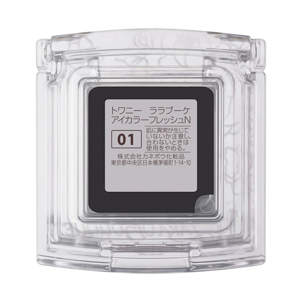 Lara Bouquet Eye Color Fresh N, 01 Shiny Lavender, 1.2g