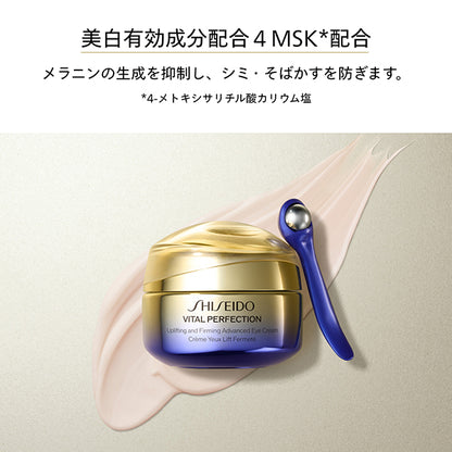 Vital Perfection Advanced Eye Cream, 15g, Elegant and luxurious floral scent