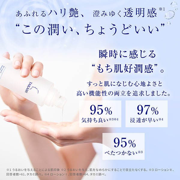 Takami Lotion I, 100ml