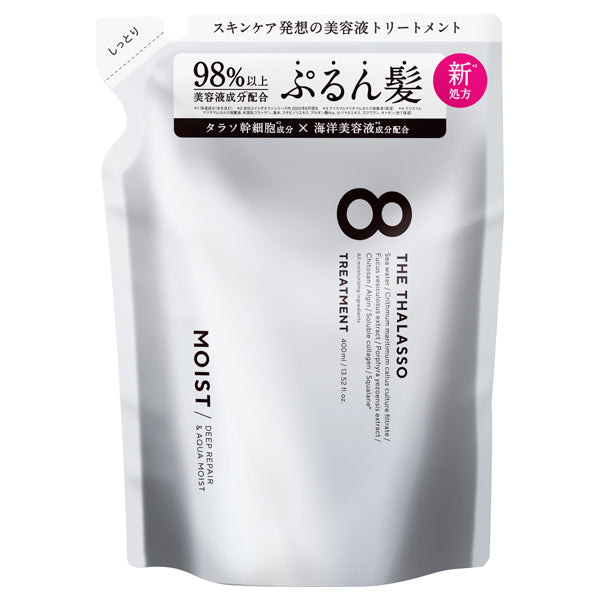 8 The Thalasso Deep Repair & Aqua Moist Hair Treatment Renewal Refill, 400ml (Aqua White Floral Scent)