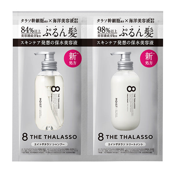 Stella Seed 8 THE THALASSO Moist 1-Day Trial (Renewal, Aqua White Floral Scent), 10ml, 10ml