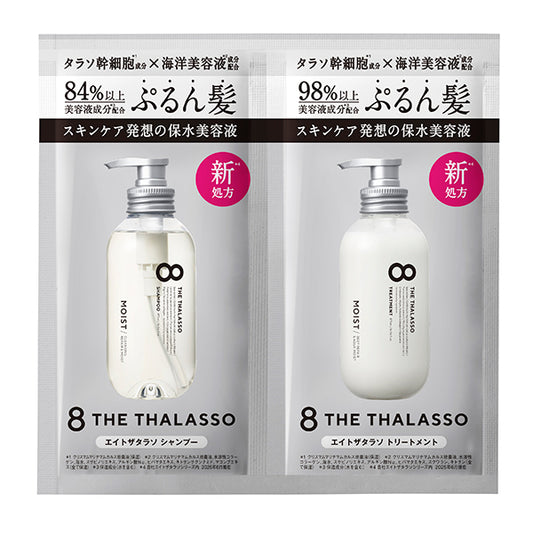 Stella Seed 8 THE THALASSO Moist 1-Day Trial (Renewal, Aqua White Floral Scent), 10ml, 10ml