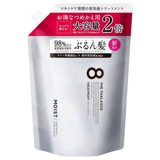 8 The Thalasso Deep Repair & Aqua Moist Hair Treatment Renewal Refill Double, 800ml (Aqua White Floral Scent)