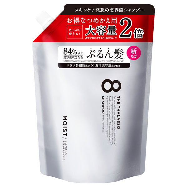 8 THE THALASSO Cleansing Repair & Moist Beauty Serum Shampoo (Renewal Formula) Double Refill, 800ml (Aqua White Floral)