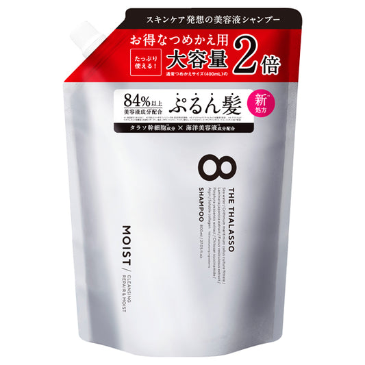 8 THE THALASSO Cleansing Repair & Moist Beauty Serum Shampoo (Renewal Formula) Double Refill, 800ml (Aqua White Floral)