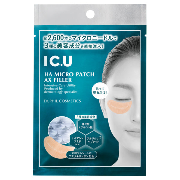 HA Micropatch AX Filler, 2 Patches per Pack (1 Use)