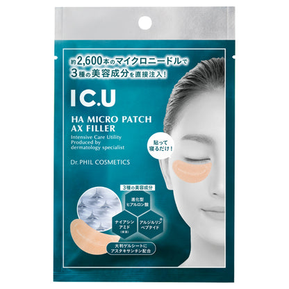 HA Micropatch AX Filler, 2 Patches per Pack (1 Use)