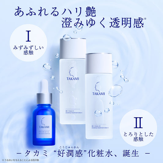 Takami Lotion II, 100ml