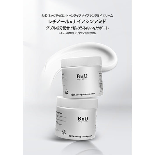 BnD Retinol Neck Cream, 50g