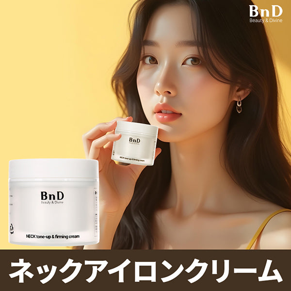 BnD Retinol Neck Cream, 50g