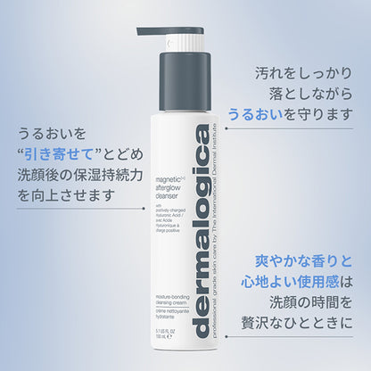 dermalogica M+ Afterglow Cleanser, 150ml
