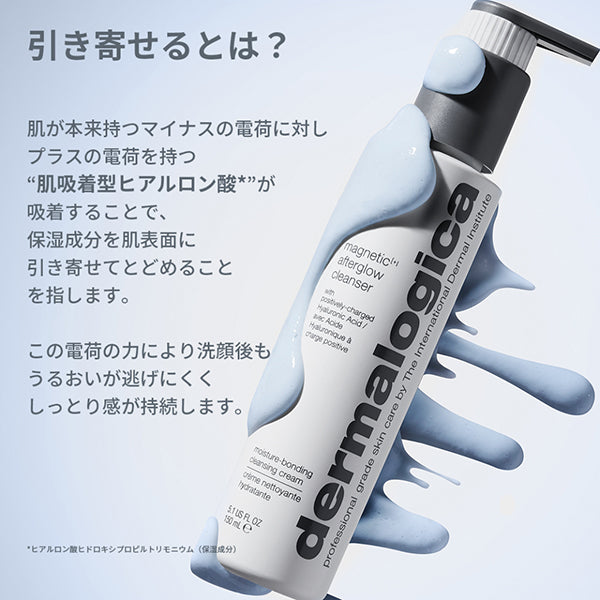 dermalogica M+ Afterglow Cleanser, 150ml