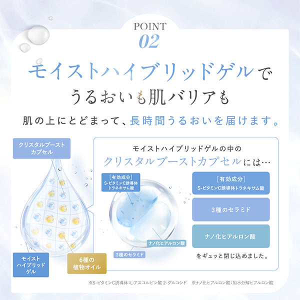 Crystal VC Whitening Gel, 50g