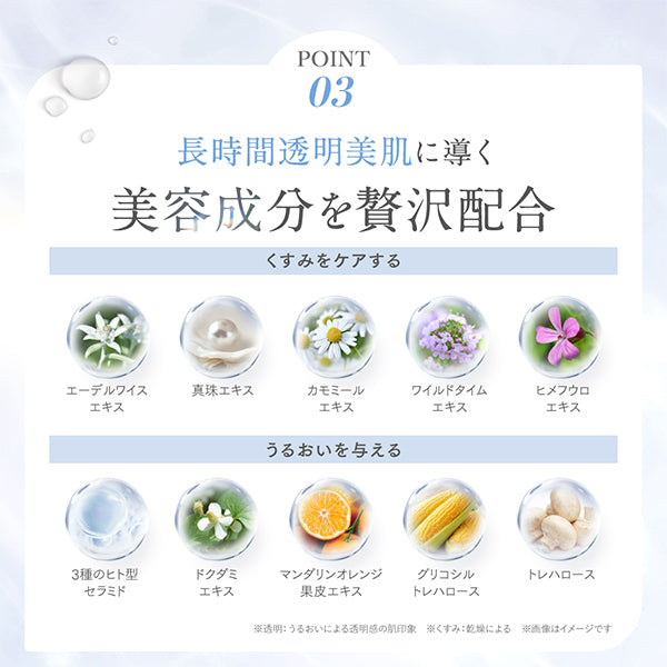 Crystal VC Whitening Gel, 50g