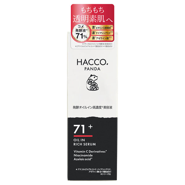 HACCO.PANDA Fermented Oil-in High Concentration Serum, 30ml