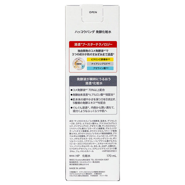 HACCO.PANDA Fermented Lotion, 170ml