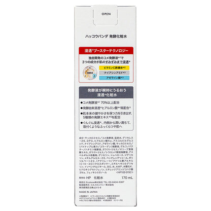 HACCO.PANDA Fermented Lotion, 170ml