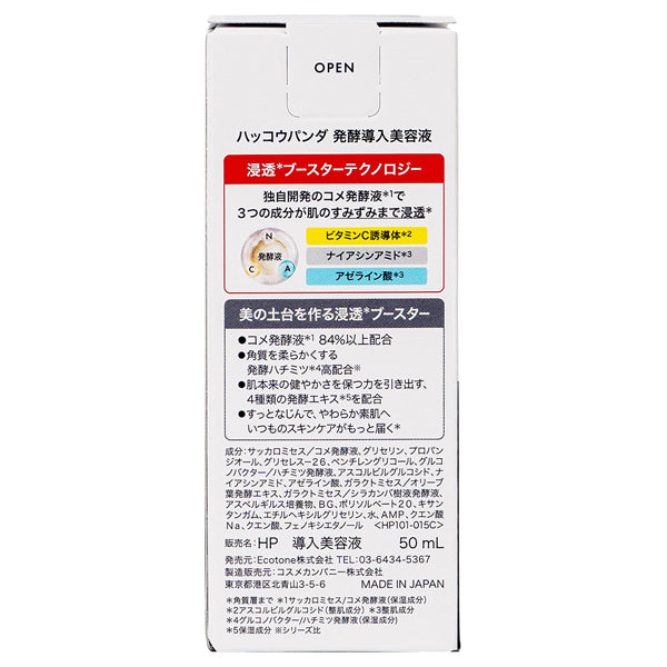 HACCO.PANDA Fermented Boosting Essence, 50ml