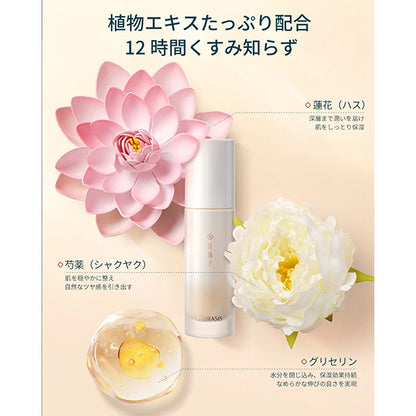Florasis Yurong Peach Blossom Liquid Foundation (N30 Toffee), 30ml
