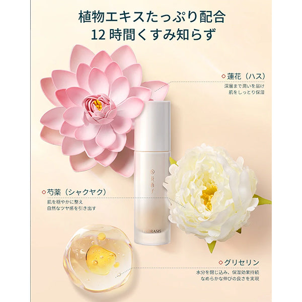 Florasis Yurong Peach Blossom Liquid Foundation (N25 Oat), 30ml