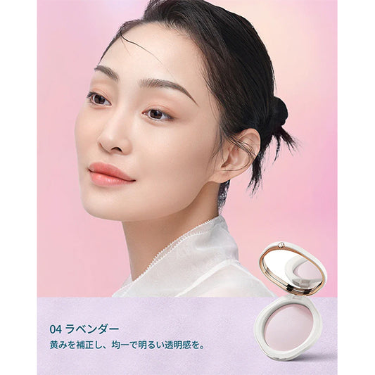 Florasis Yurong Peach Blossom Pressed Powder (04 Lavender), 7g