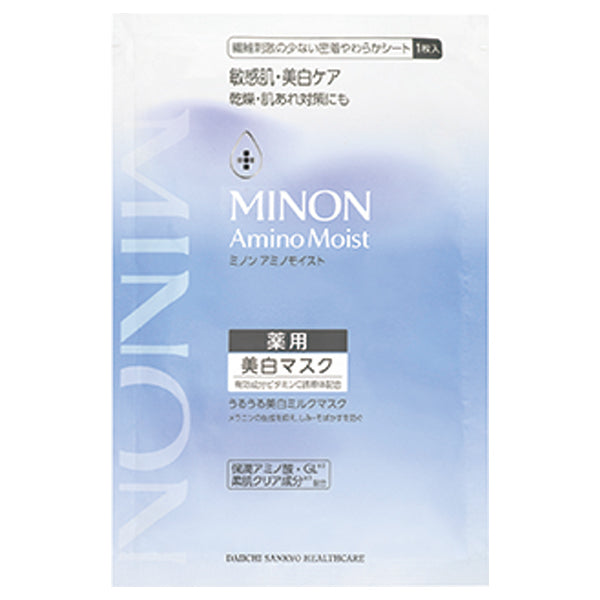 Amino Moist Medicated Whitening Milk Mask, 20ml x 4 sheets, Fragrance-free