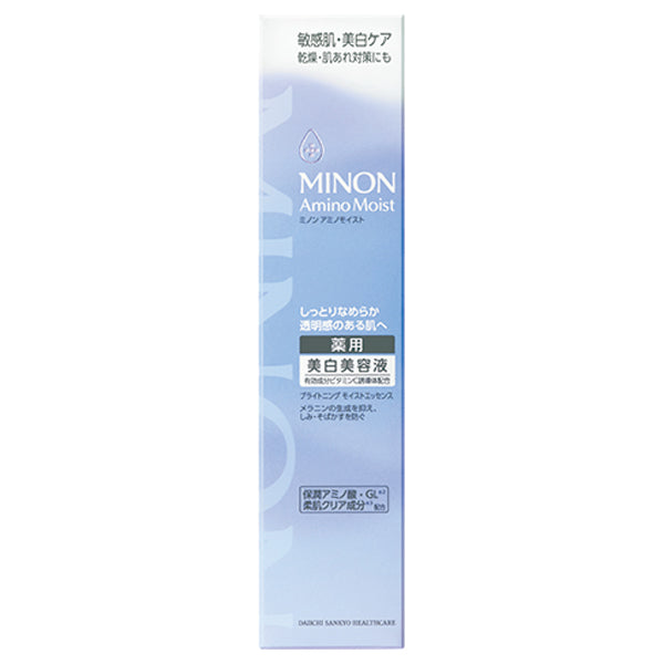 Amino Moist Brightening Moist Essence, 30g