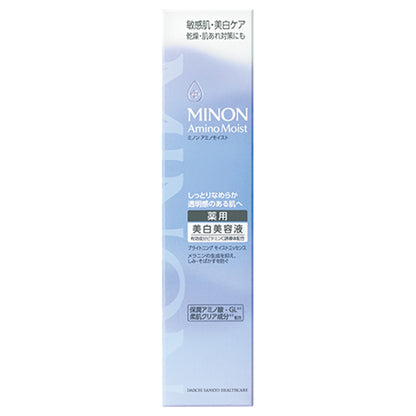 Amino Moist Brightening Moist Essence, 30g