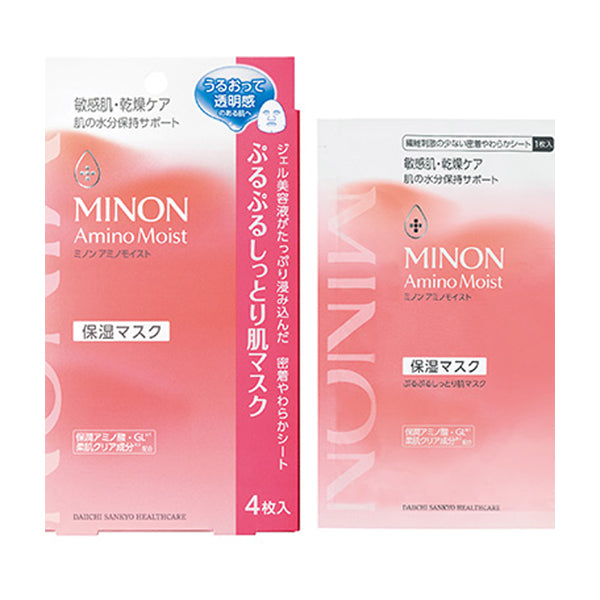 Amino Moist Moisturizing Skin Mask, 22ml x 4 sheets, Fragrance-free